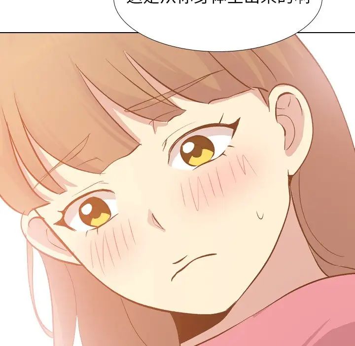 毫無保留的她第22话