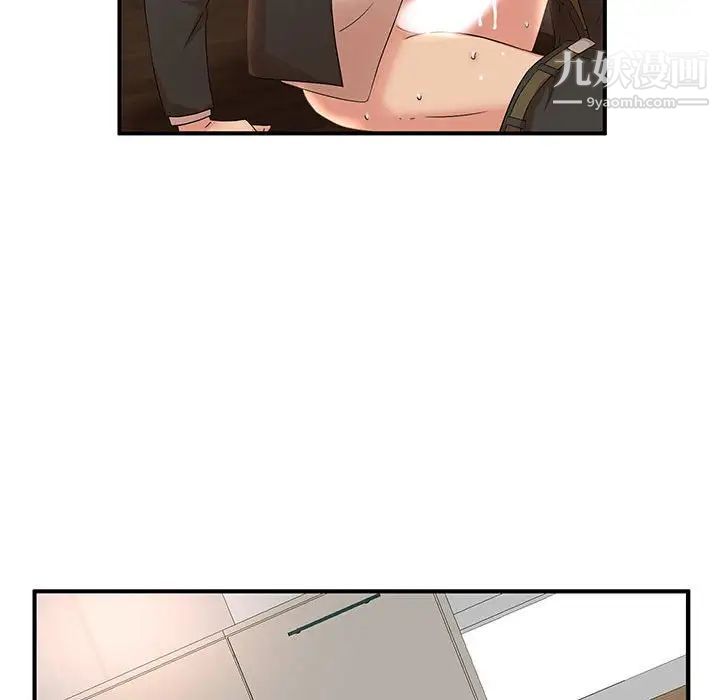 母女的秘密第14話