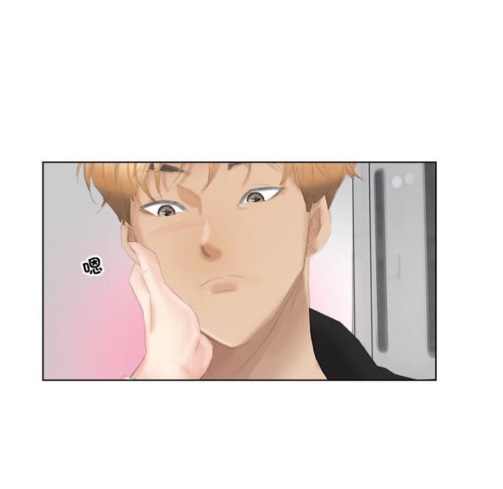 爱上属于别人的妳第1话