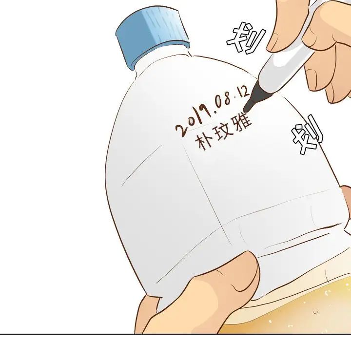 毫無保留的她第22话