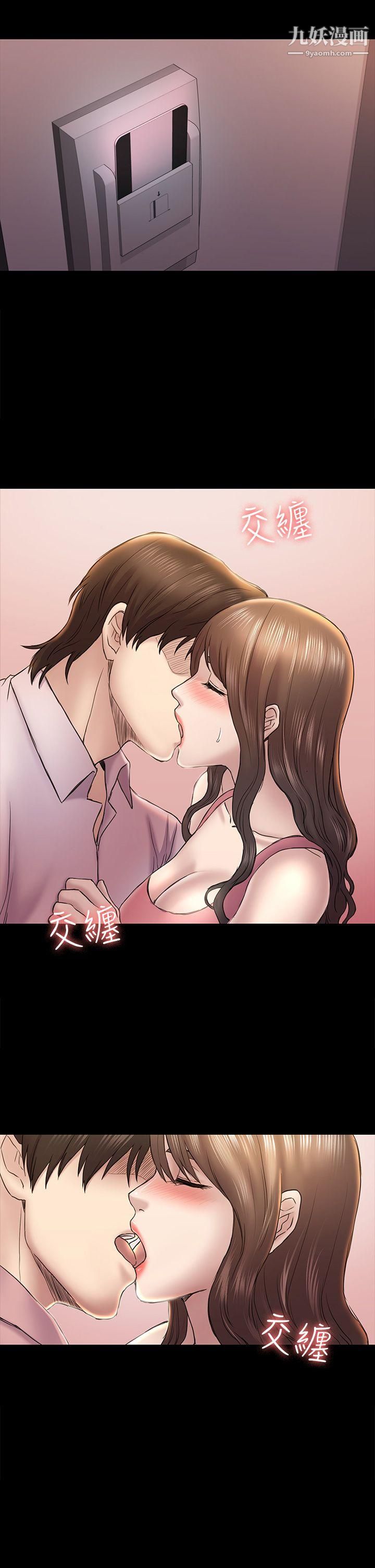 初恋陷阱第45话-代表的本性