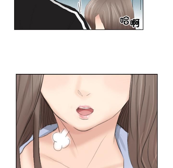 爱上属于别人的妳第1话