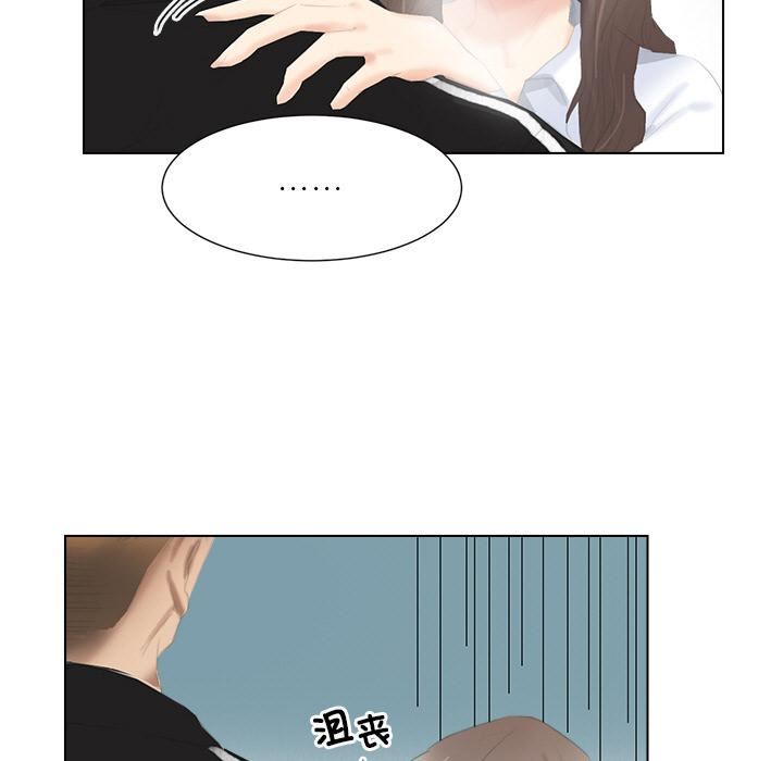 爱上属于别人的妳第1话