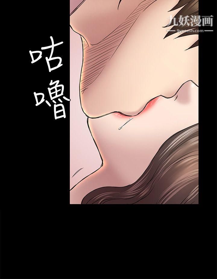 初恋陷阱第45话-代表的本性