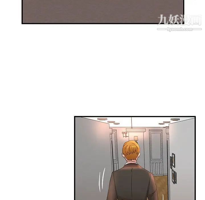 母女的秘密第14话