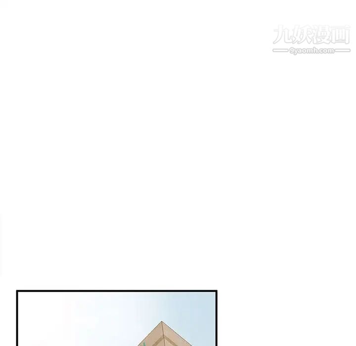 母女的秘密第14话