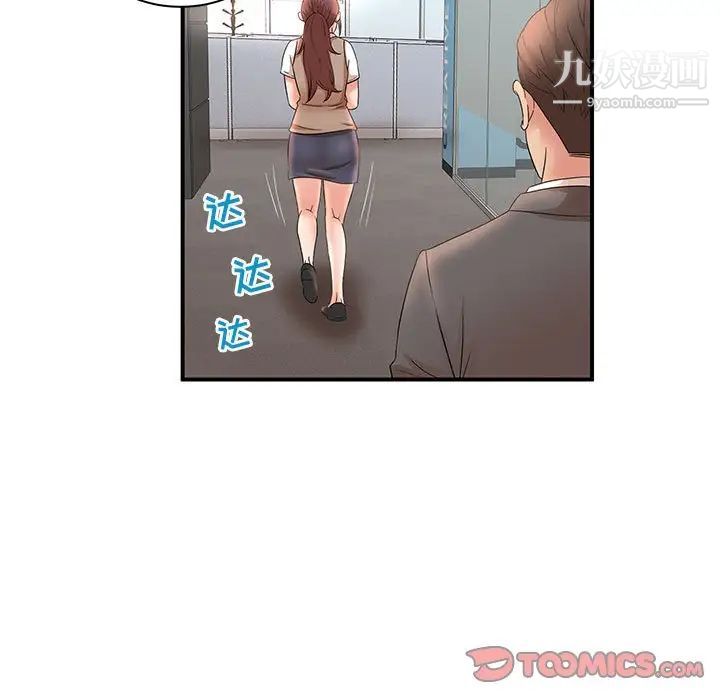 母女的秘密第14话