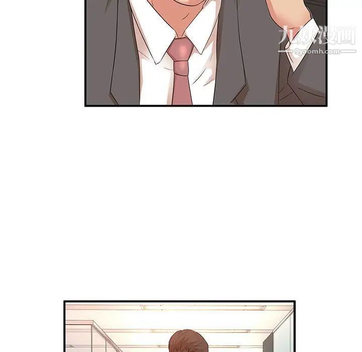 母女的秘密第14话