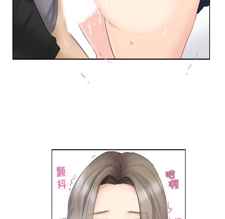 爱上属于别人的妳第1话