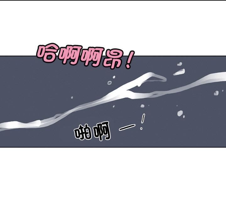 爱上属于别人的妳第1话