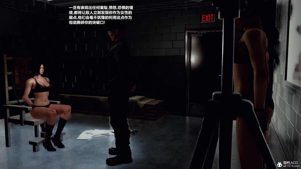 [3D]獸欲の末途第33章【第1話】