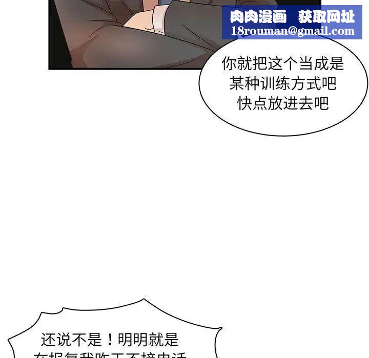 母女的秘密第15话