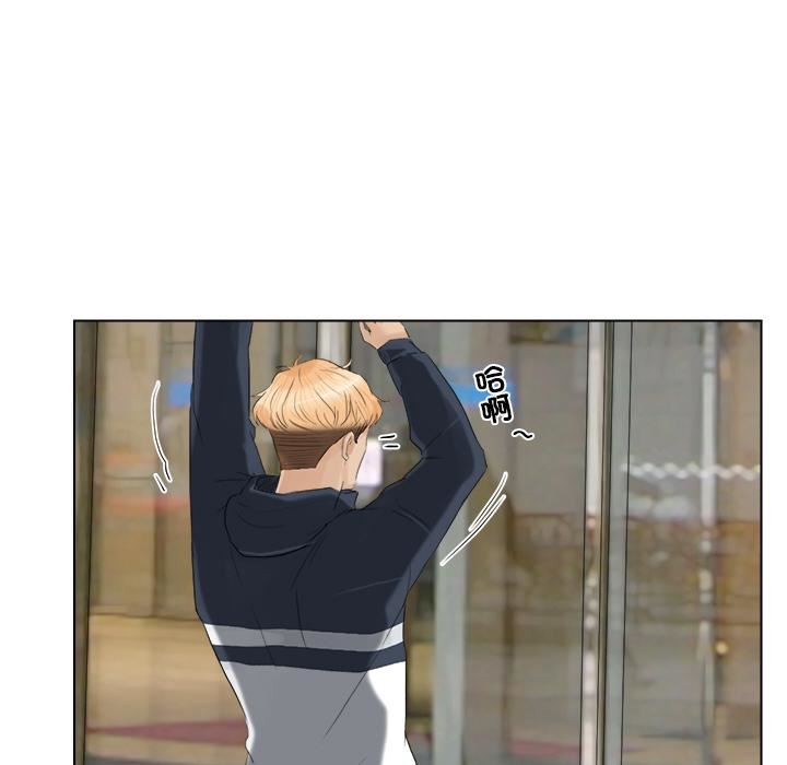 爱上属于别人的妳第2话