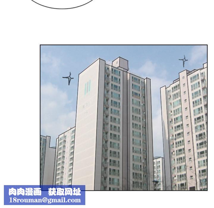 爱上属于别人的妳第2话