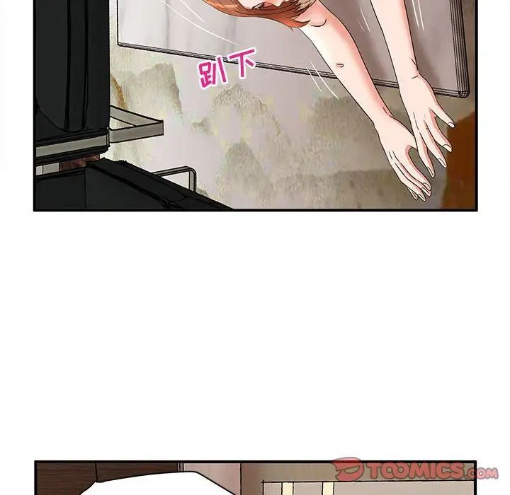 母女的秘密第15话