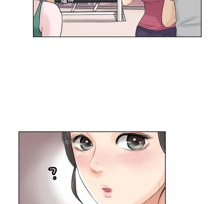 爱上属于别人的妳第2话