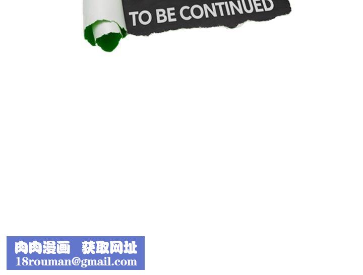 爱上属于别人的妳第2话