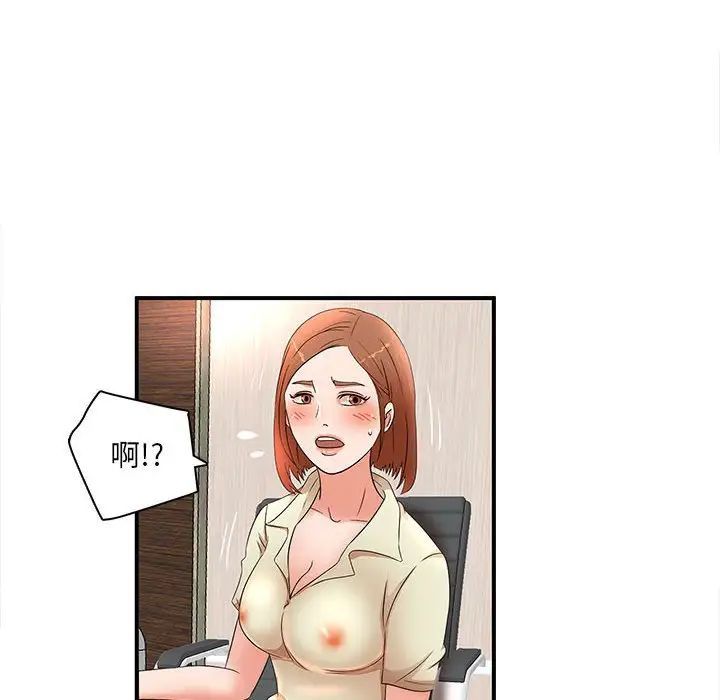 母女的秘密第16話