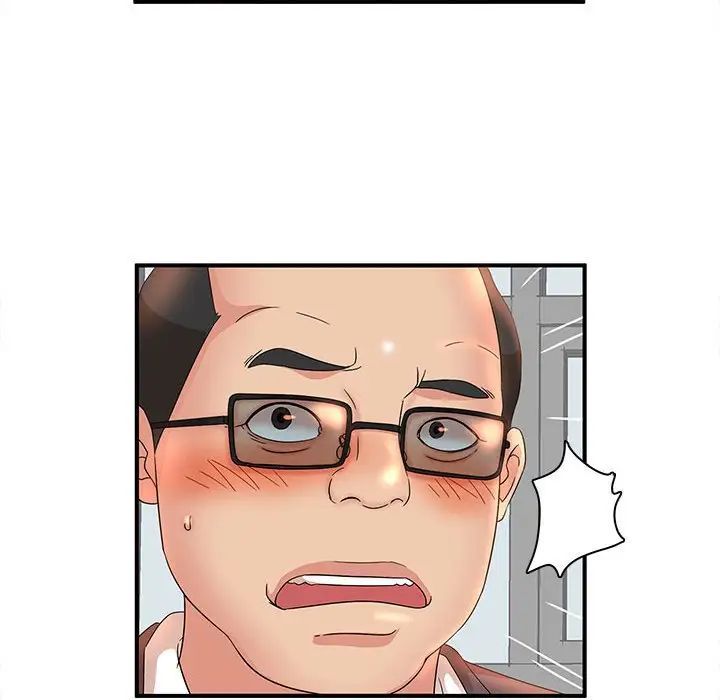 母女的秘密第16话