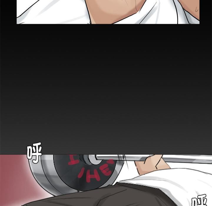 愛上屬於別人的妳第3話