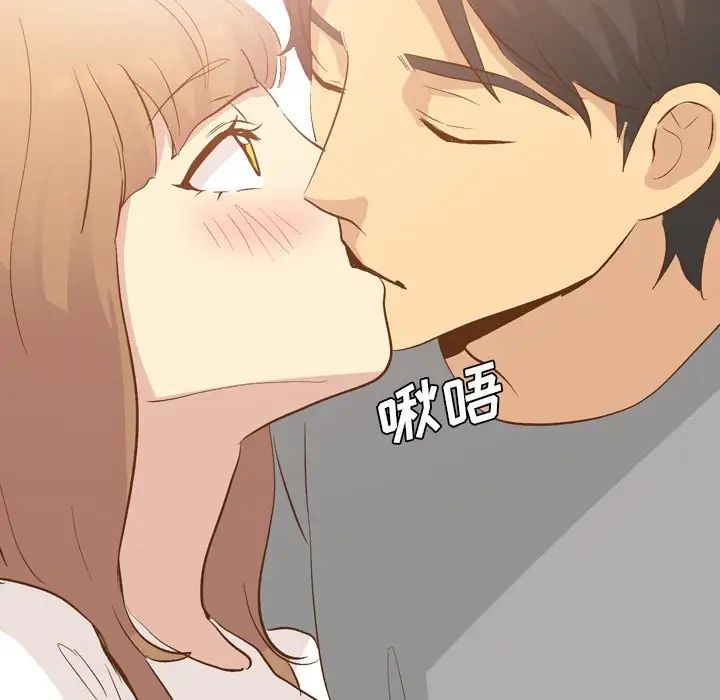 毫无保留的她第23话