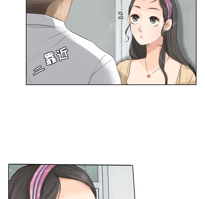 愛上屬於別人的妳第3話