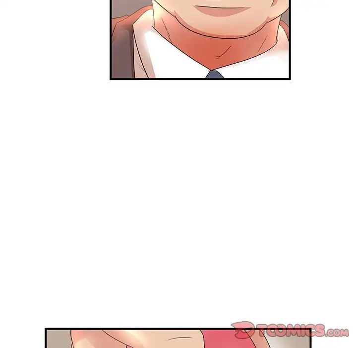 母女的秘密第16话