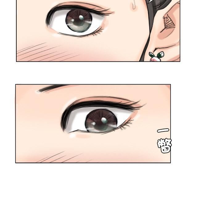 爱上属于别人的妳第3话