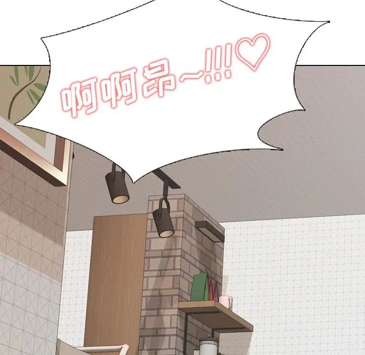 毫無保留的她第24话