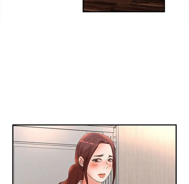 母女的秘密第16话