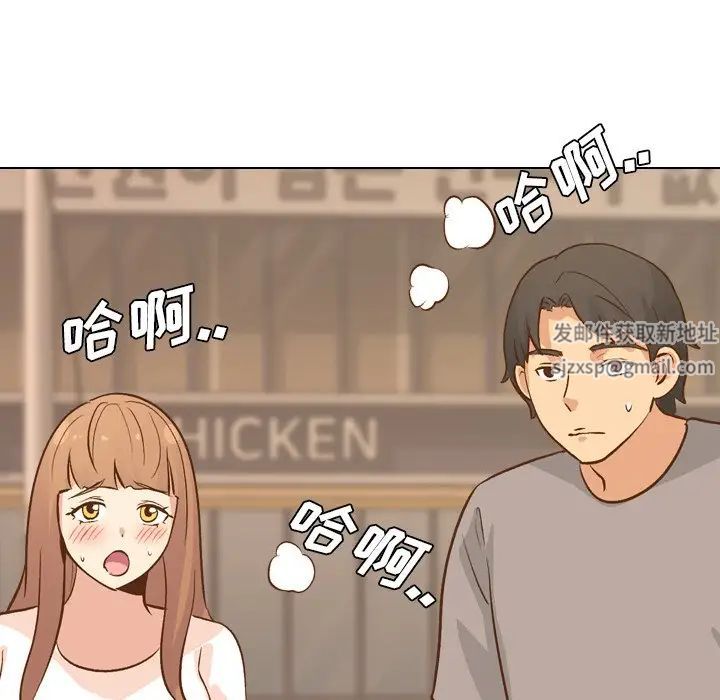 毫无保留的她第24话