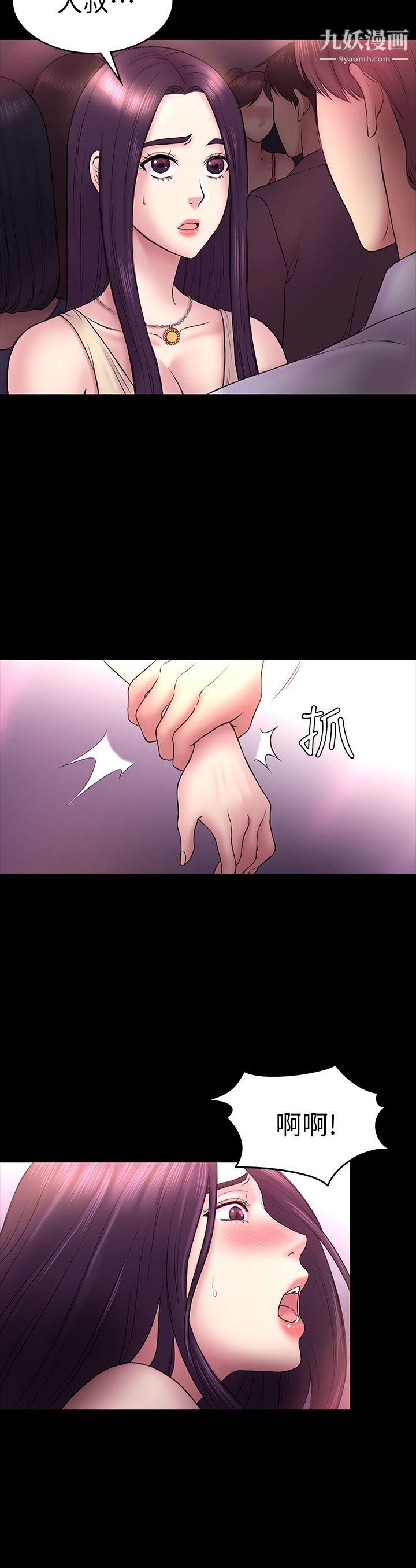 初恋陷阱第50话-得知真相的贤俊