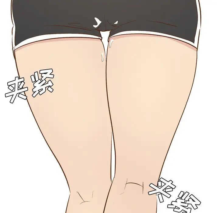 毫无保留的她第24话