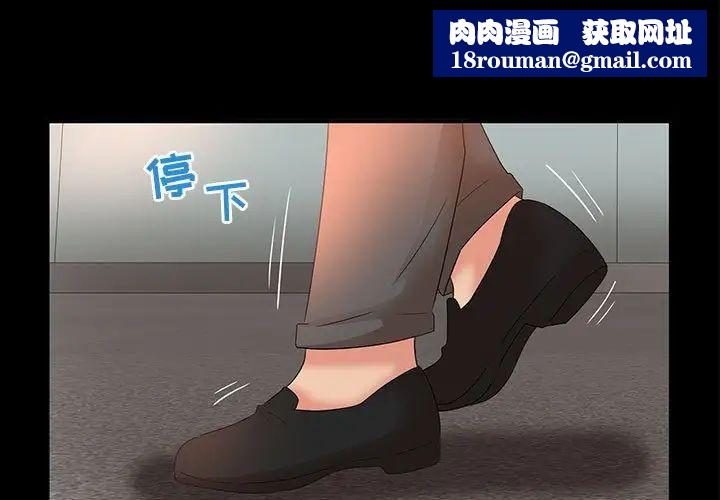 母女的秘密第17话