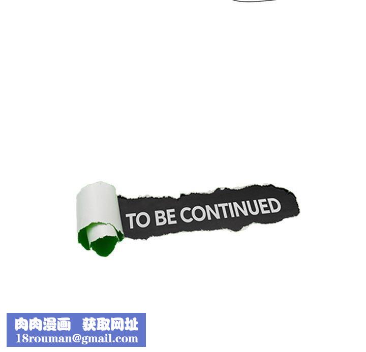 爱上属于别人的妳第3话