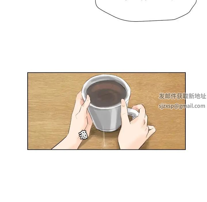 爱上属于别人的妳第4话