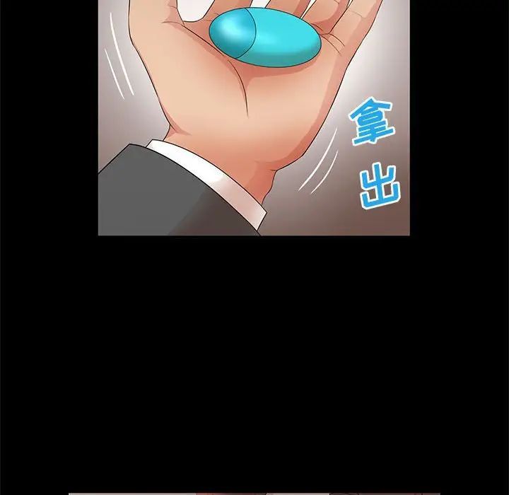 母女的秘密第17话