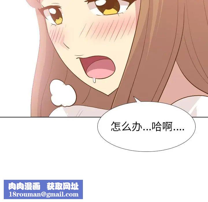 毫无保留的她第24话