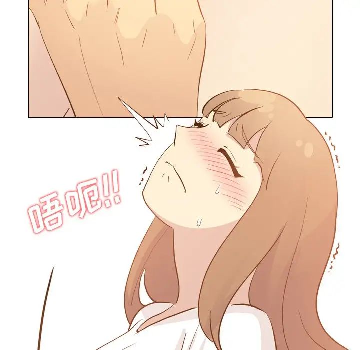 毫無保留的她第24话