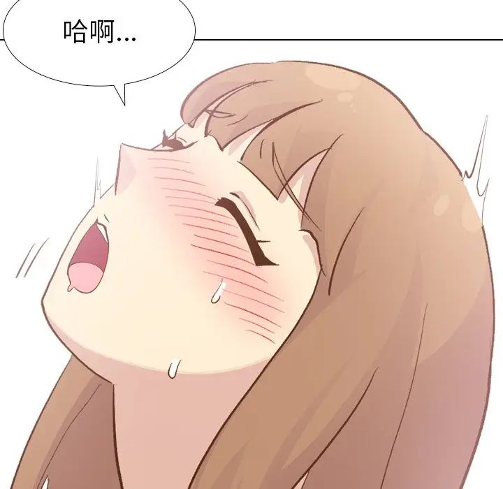 毫无保留的她第24话