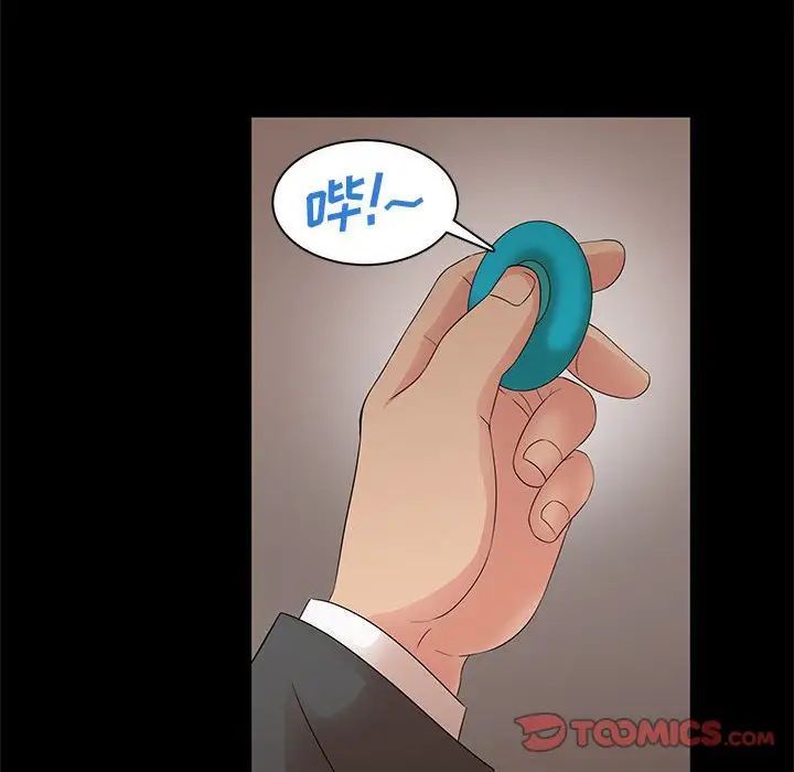 母女的秘密第17话