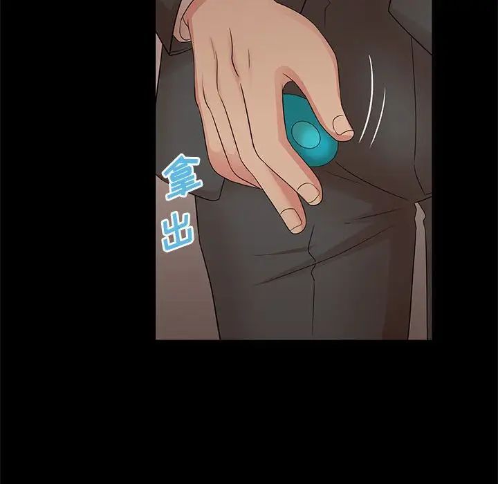 母女的秘密第17话