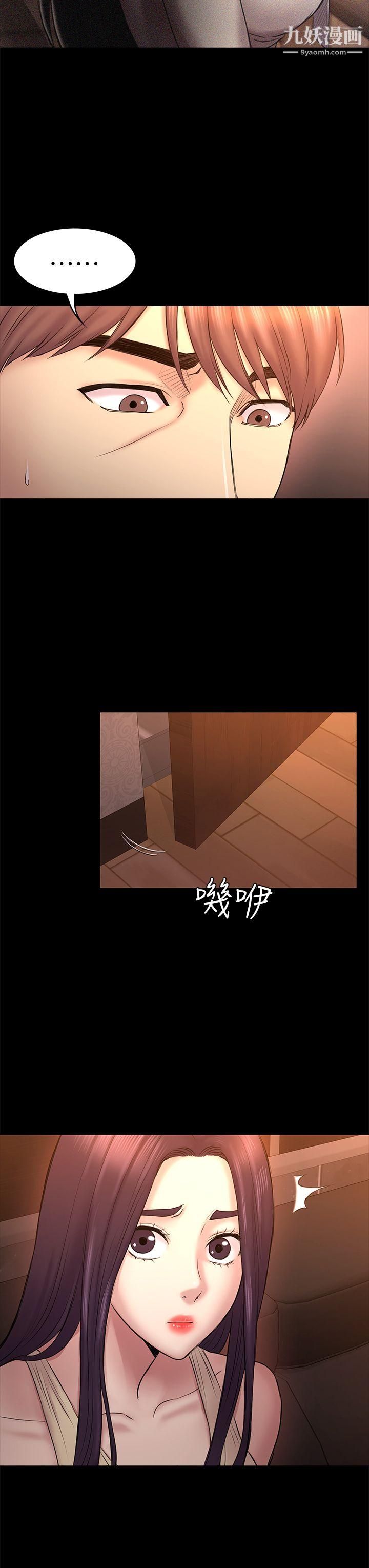 初恋陷阱第51话-代表的主菜