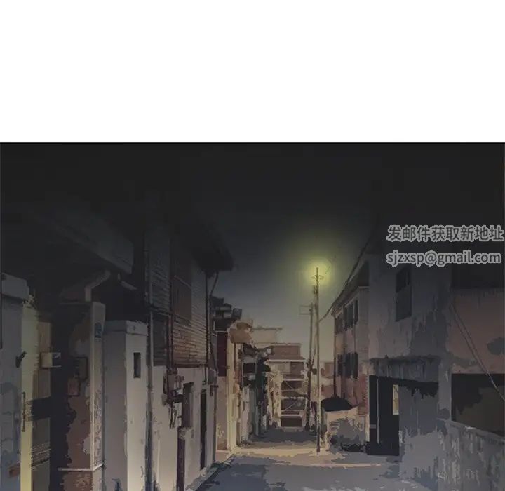 愛上屬於別人的妳第4話