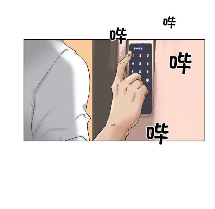 愛上屬於別人的妳第4話