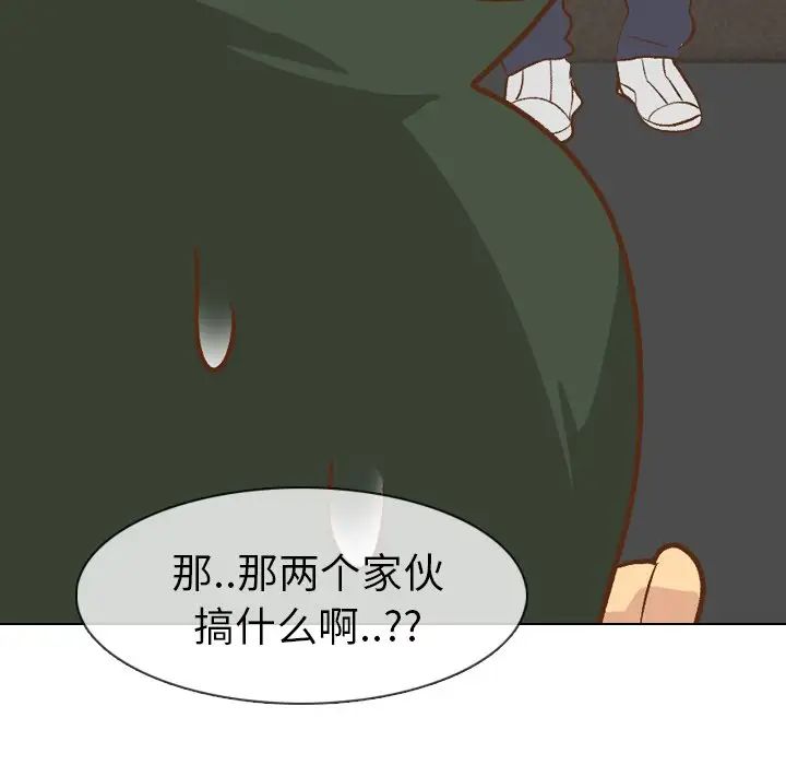 毫无保留的她第24话