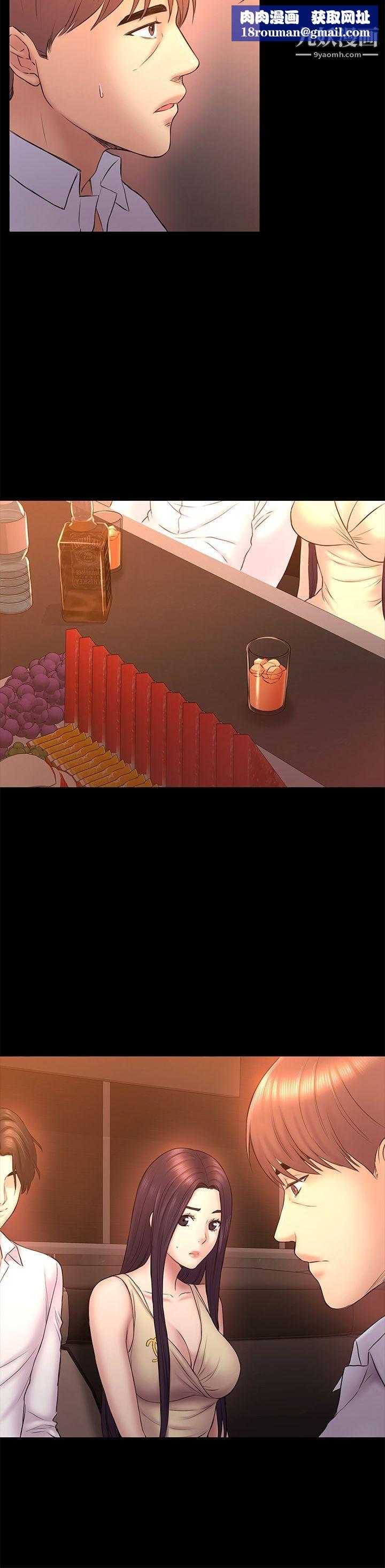 初恋陷阱第51话-代表的主菜