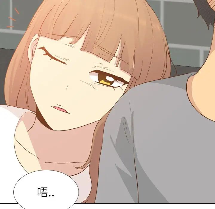 毫無保留的她第24话