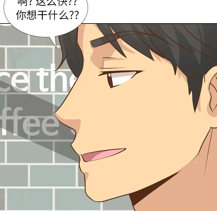 毫无保留的她第24话