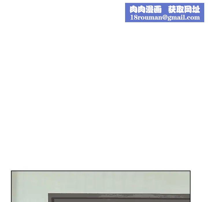 愛上屬於別人的妳第4話